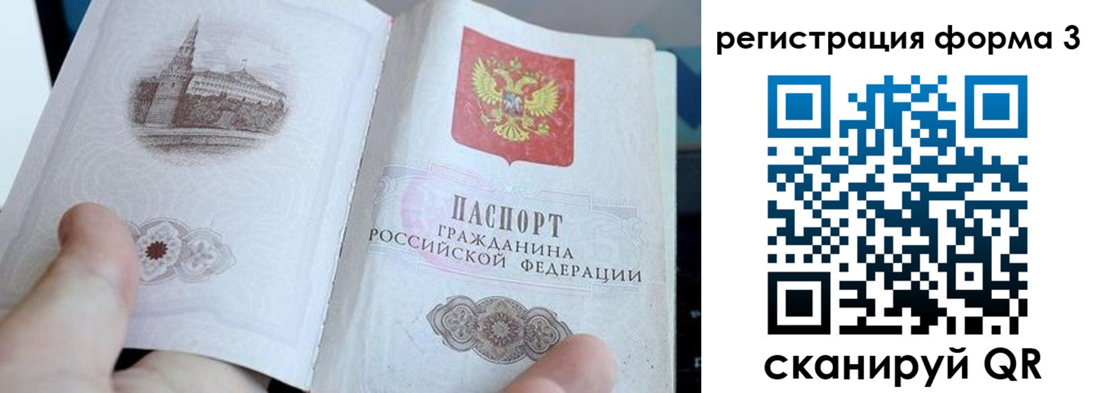 временная регистрация поиск в Наволоках