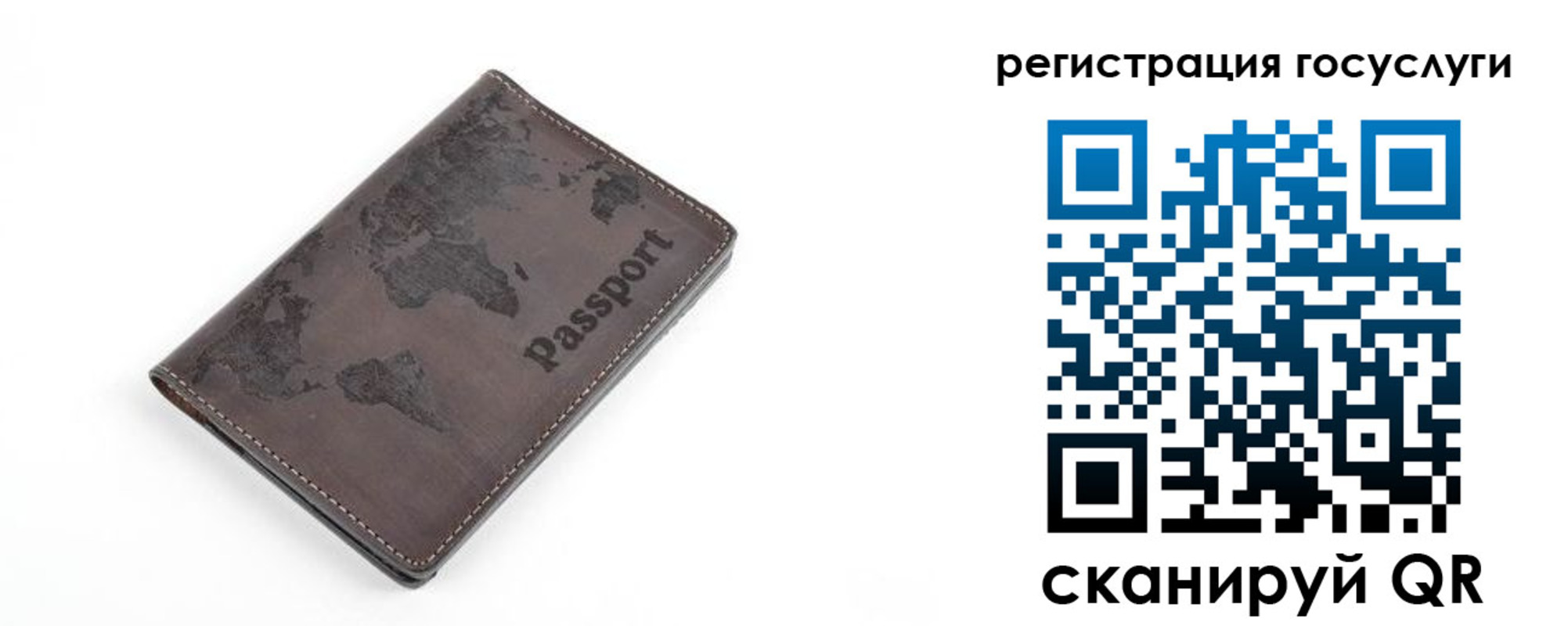 прописка для работы в Наволоках